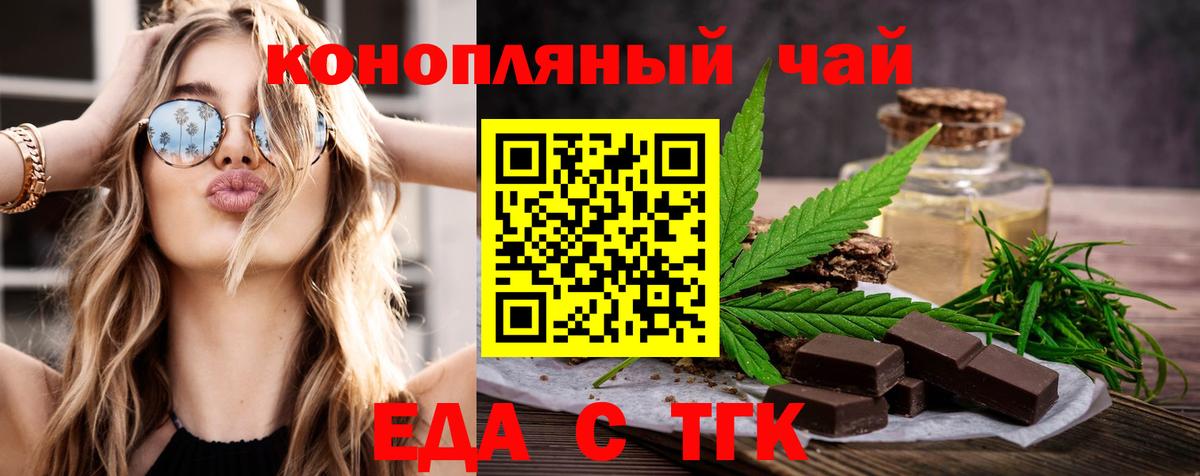 Артём  Canna-Cookies конопля  Вход с VPN 