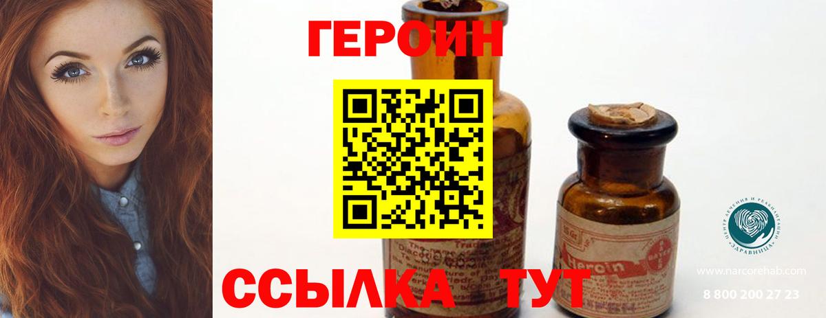 Кодеин Артём