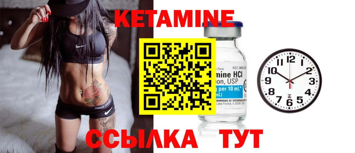 Кетамин ketamine Артём