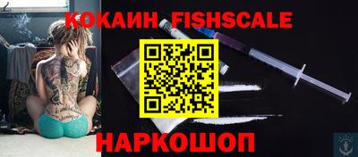 кокаин VHQ Кизляр