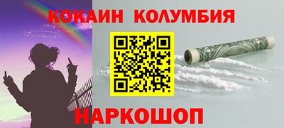 кокаин VHQ Кизляр