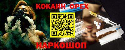 кокаин VHQ Кизляр