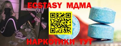 дмт Керчь