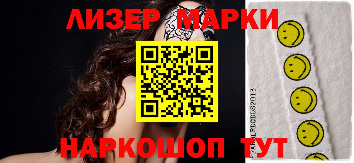 ЛСД экстази ecstasy Артём