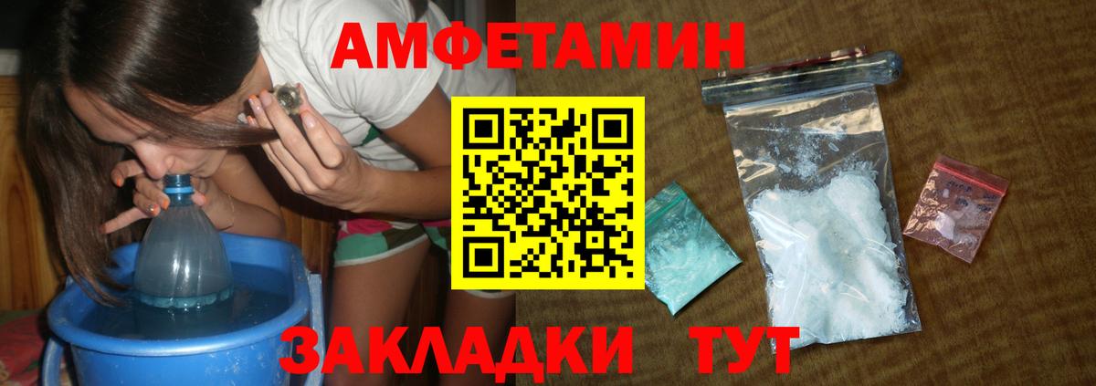 Первитин мет  Вход с VPN  Артём  Первитин мет 