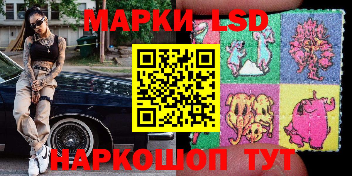 Марки NBOMe 1500мкг Артём