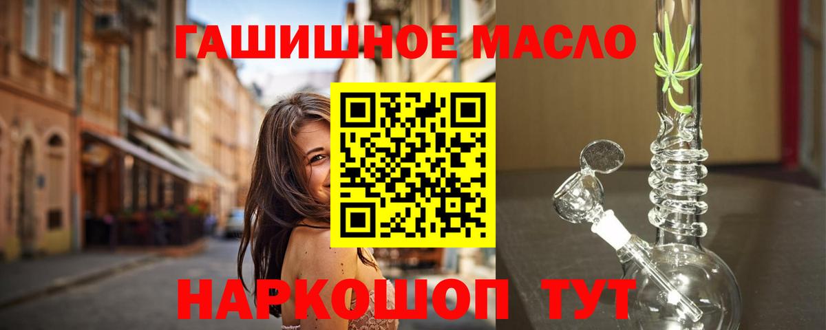 Дистиллят ТГК жижа Артём