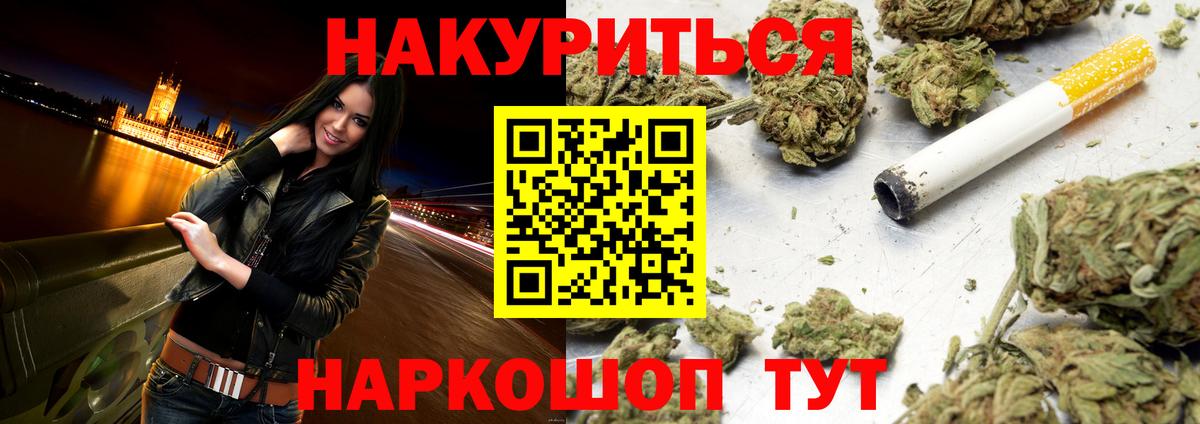 Бошки марихуана AK-47  Конопля планчик  Марихуана AK-47  Артём  Вход с VPN 